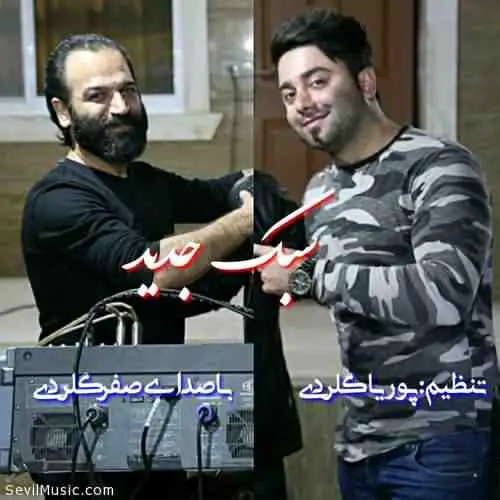 دانه دانه